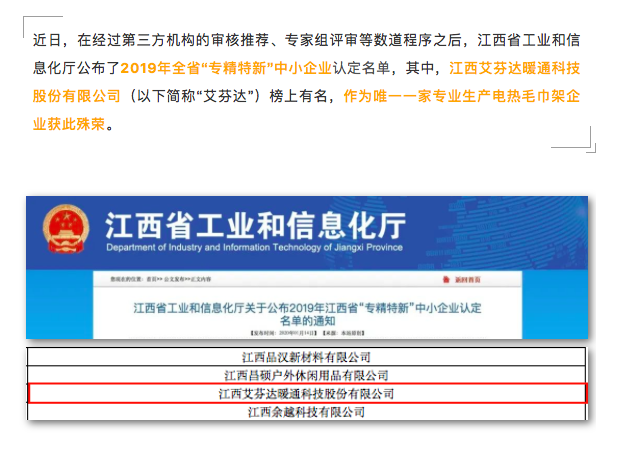 屏幕快照 2020-07-28 下午2.04.50.png